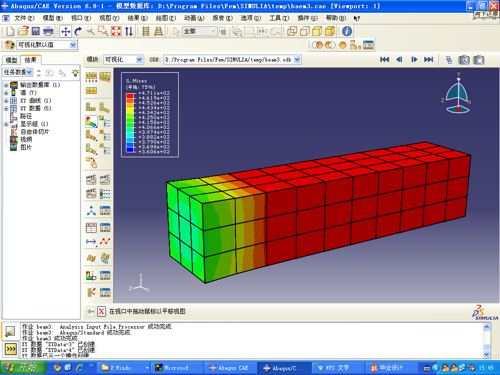 ABAQUS子程序UMAT里弹塑本构的实现的图153